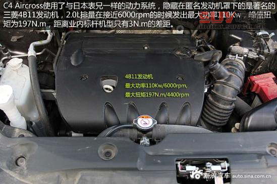 新浪汽車試駕圖解雪鐵龍C4 Aircross