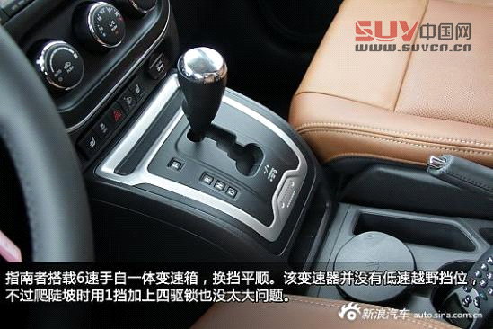 新浪汽車試駕2014款Jeep指南者