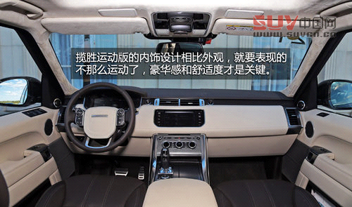 極端個例 試駕路虎SUV-全新攬勝運動版