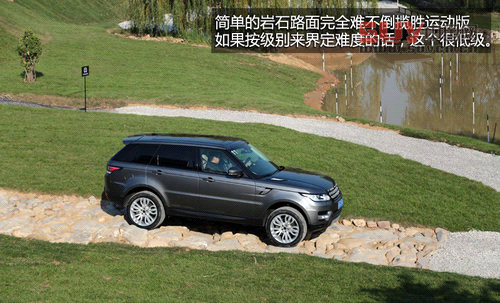 極端個例 試駕路虎SUV-全新攬勝運動版