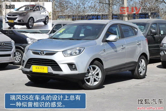 江淮 瑞風S5 實拍 圖解 圖片