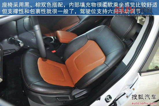 江淮 瑞風S5 實拍 圖解 圖片