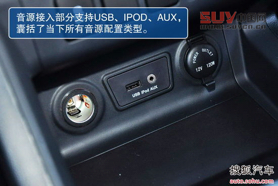 江淮 瑞風S5 實拍 圖解 圖片