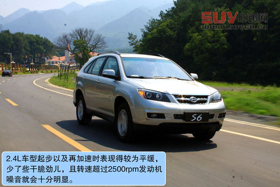 比亞迪 S6 實拍 圖解 圖片