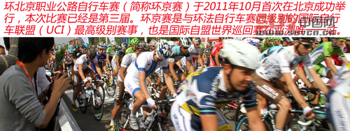 親臨環法級賽事 環京賽奔馳賽段體驗