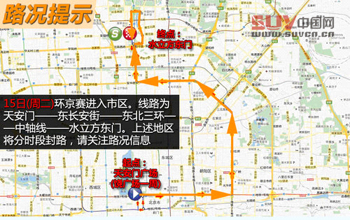 親臨環法級賽事 環京賽奔馳賽段體驗