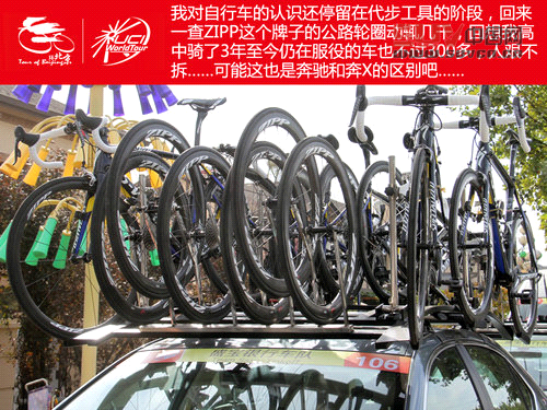 親臨環法級賽事 環京賽奔馳賽段體驗