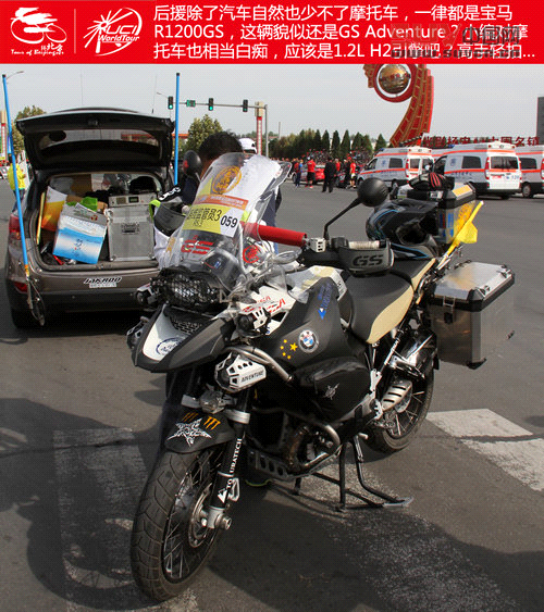 親臨環法級賽事 環京賽奔馳賽段體驗