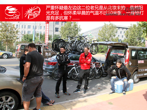 親臨環法級賽事 環京賽奔馳賽段體驗