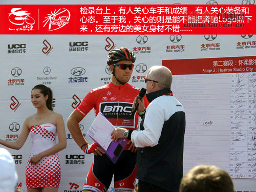 親臨環法級賽事 環京賽奔馳賽段體驗