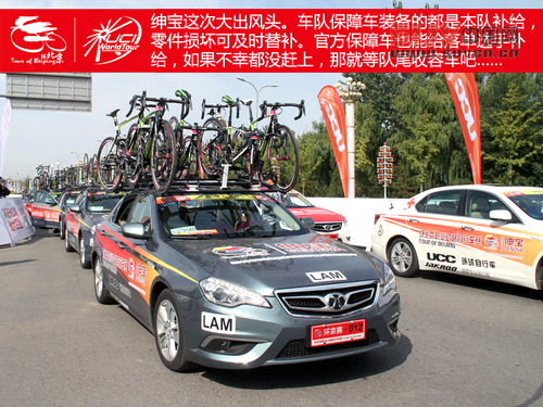 親臨環法級賽事 環京賽奔馳賽段體驗