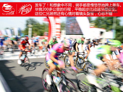 親臨環法級賽事 環京賽奔馳賽段體驗