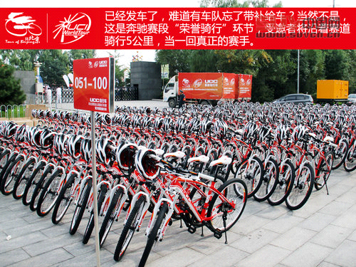 親臨環法級賽事 環京賽奔馳賽段體驗