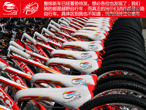 親臨環法級賽事 環京賽奔馳賽段體驗