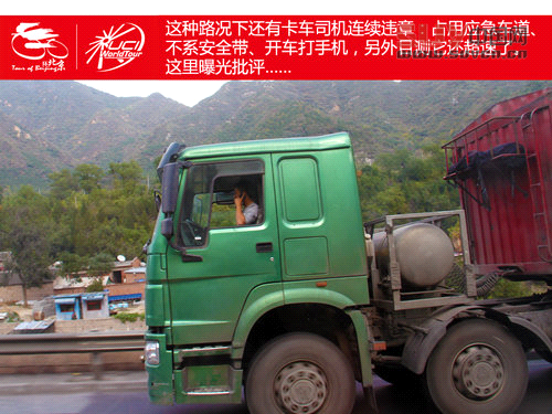 親臨環法級賽事 環京賽奔馳賽段體驗