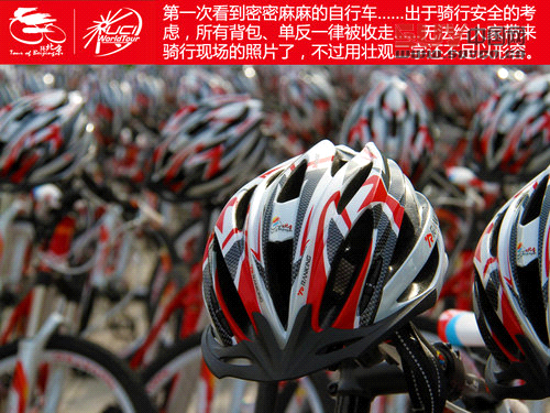 親臨環法級賽事 環京賽奔馳賽段體驗