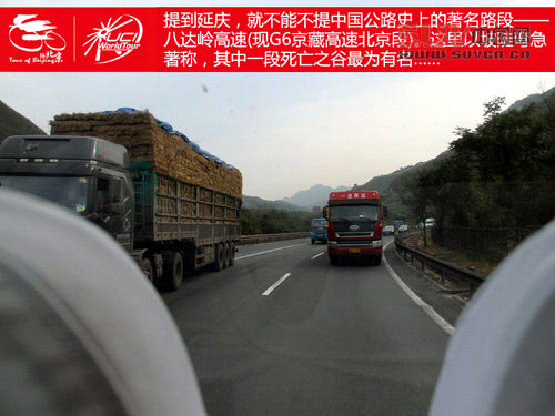 親臨環法級賽事 環京賽奔馳賽段體驗