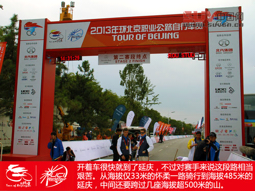 親臨環法級賽事 環京賽奔馳賽段體驗