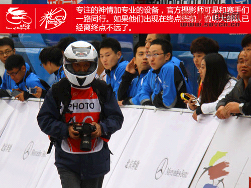 親臨環法級賽事 環京賽奔馳賽段體驗