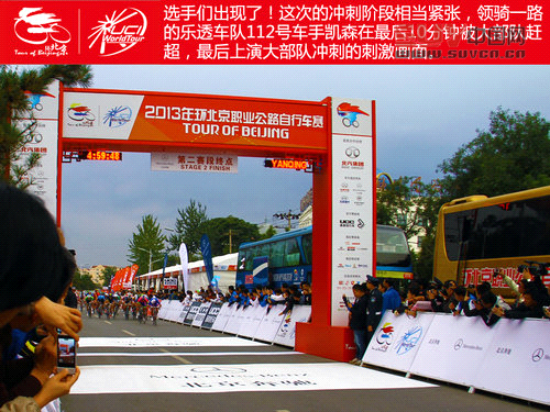 親臨環法級賽事 環京賽奔馳賽段體驗