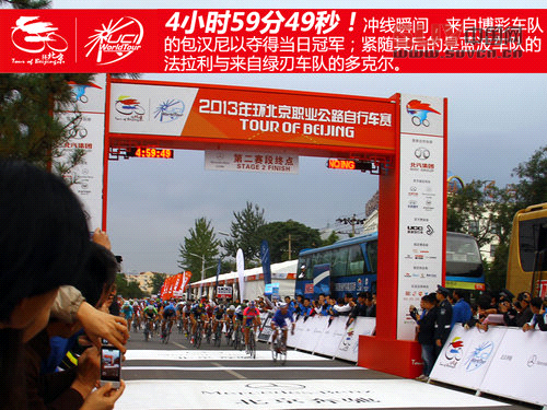親臨環法級賽事 環京賽奔馳賽段體驗