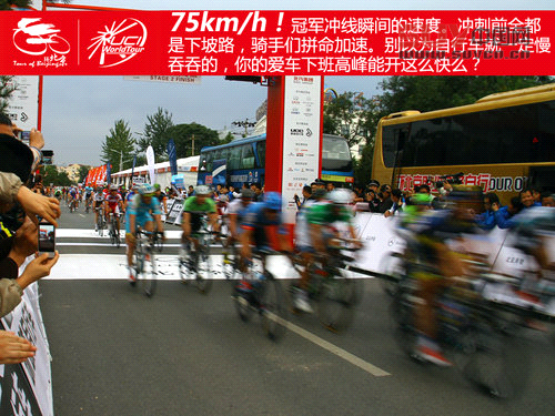 親臨環法級賽事 環京賽奔馳賽段體驗