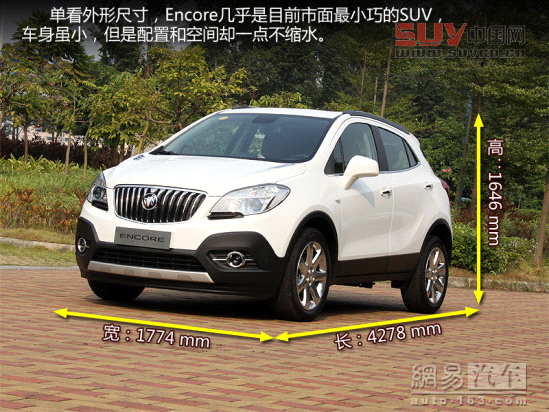 別克Encore