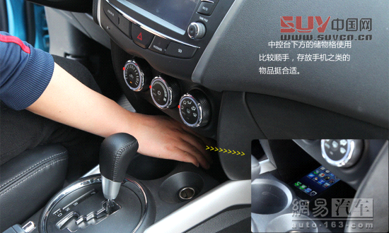 網(wǎng)易試駕：三菱勁炫ASX