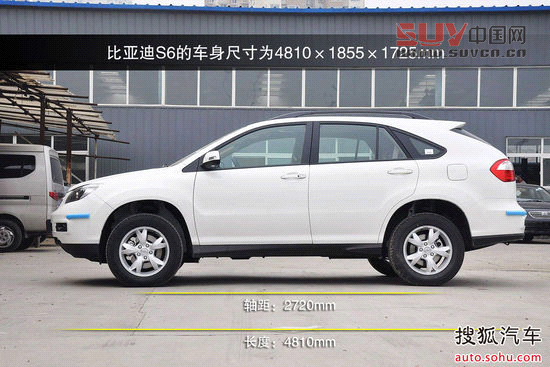 海馬 S7 實拍 圖解 圖片