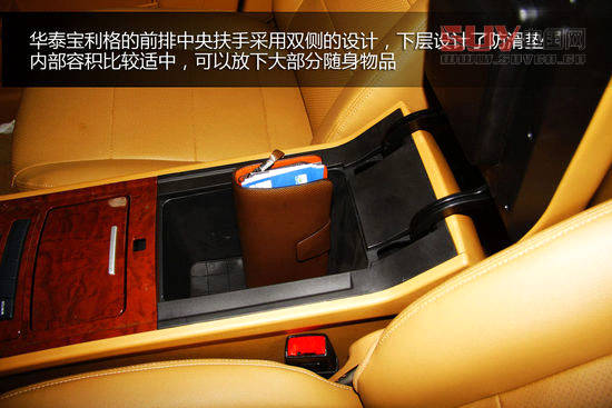 華泰 寶利格 實拍 圖解 圖片