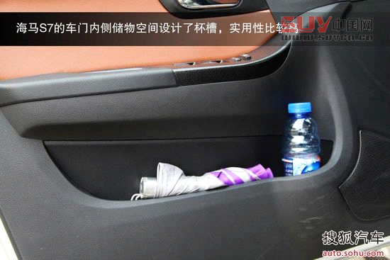 海馬 S7 實拍 圖解 圖片