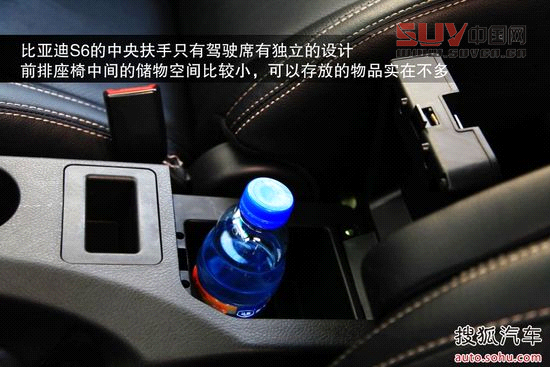 海馬 S7 實拍 圖解 圖片