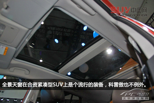 新款科雷傲 新款科雷傲