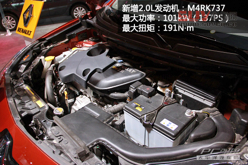 新款科雷傲 新款科雷傲