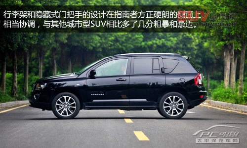 到城市撒野 深度測試Jeep指南者2.4L 6AT 到城市撒野 深度測試Jeep指南者2.4L 6AT