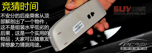 到城市撒野 深度測試Jeep指南者2.4L 6AT 到城市撒野 深度測試Jeep指南者2.4L 6AT