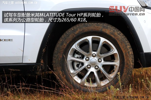 JeepJeep大切諾基(進(jìn)口)2014款 3.0L 舒享導(dǎo)航版