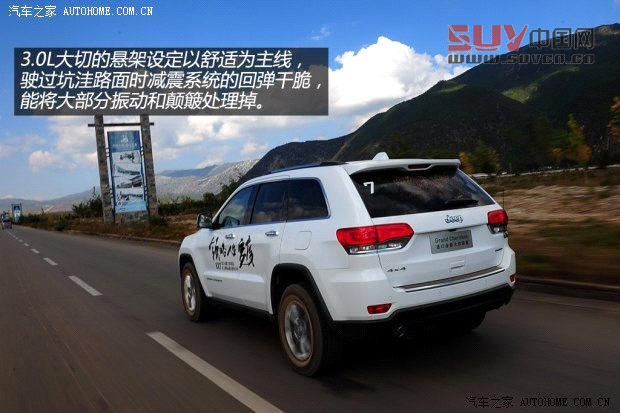 JeepJeep大切諾基(進(jìn)口)2014款 3.0L 舒享導(dǎo)航版