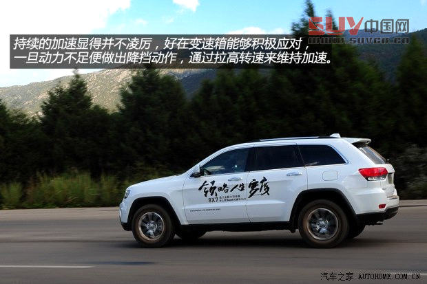 JeepJeep大切諾基(進(jìn)口)2014款 基本型