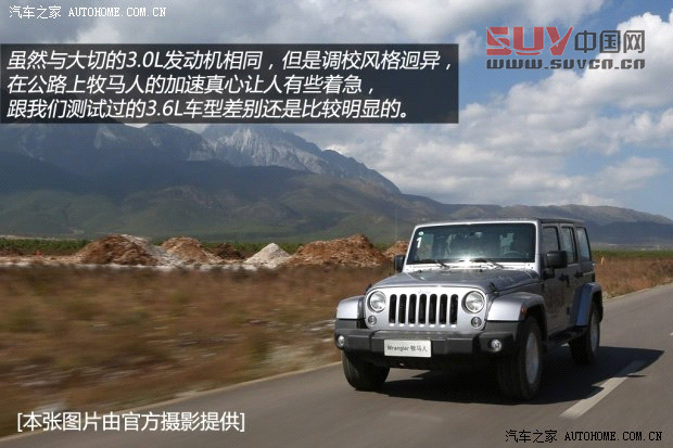 JeepJeep牧馬人2014款 3.0 基本型