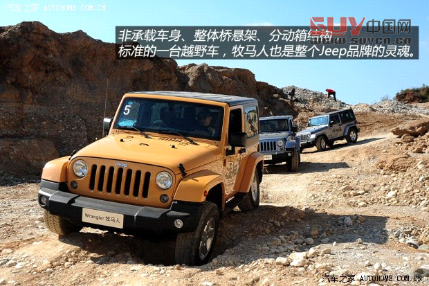 JeepJeep牧馬人2014款 3.0 基本型