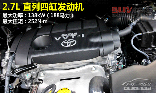 讓人上癮的舒適 測(cè)試廣汽豐田漢蘭達(dá)2.7