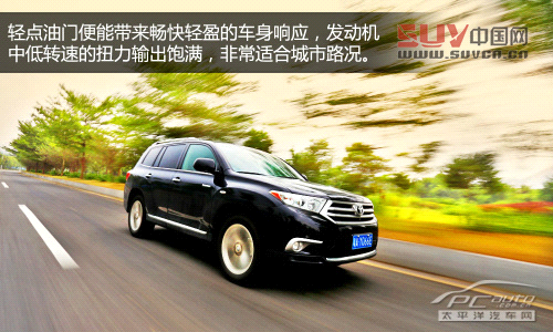 讓人上癮的舒適 測(cè)試廣汽豐田漢蘭達(dá)2.7