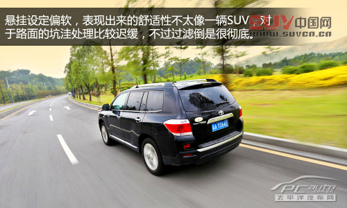 讓人上癮的舒適 測(cè)試廣汽豐田漢蘭達(dá)2.7