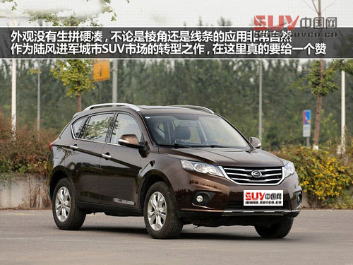 動力帶來驚喜 試駕陸風(fēng)X5手動創(chuàng)領(lǐng)型