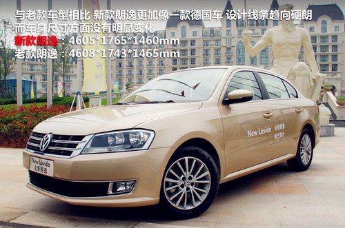 上海大眾 朗逸 1.6 AT