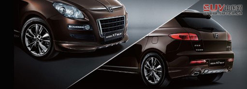 【岳陽】耀動光芒納智捷 大7 SUV超級鋒芒版上市 【岳陽】耀動光芒納智捷 大7 SUV超級鋒芒版上市