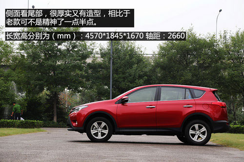 內(nèi)外兼修 試駕一汽豐田全新RAV4 2.0L