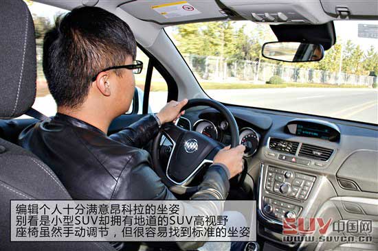 別克 昂科拉ENCORE