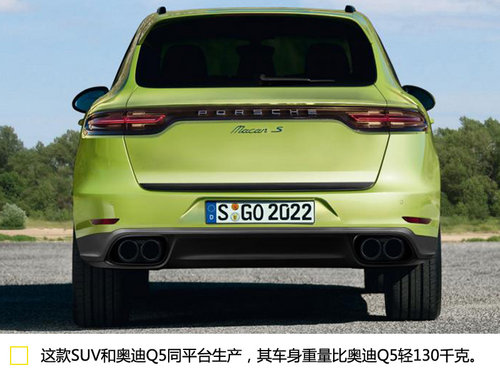 保時捷Macan明年入華 專訪保時捷梅博納